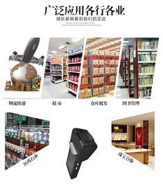pda车销打票机 现场开单 扫描终端机改变传统车销模式