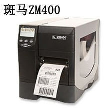 条码设备; 办公设备及耗材; 五金配件及包装材料; 网络及安防工程; 计算机及技术服务|东莞惠佳实业|东商网