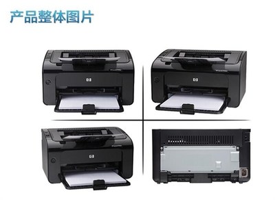 苏州市联合办公用品商行