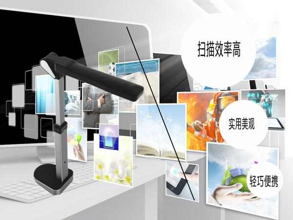 简化办公流程的高效无纸化办公设备