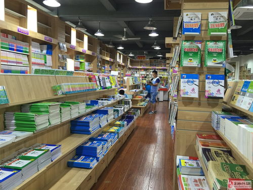 休闲购书 看书 文具精品办公用品