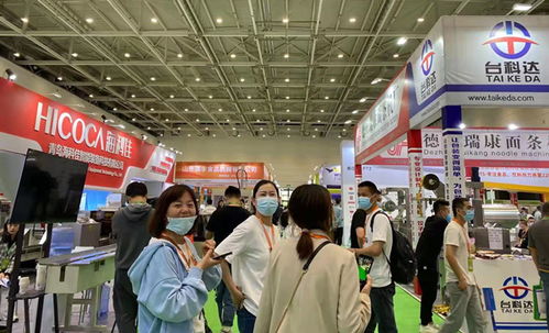 第十八届中国 青岛 国际食品加工和包装机械展览会圆满落幕