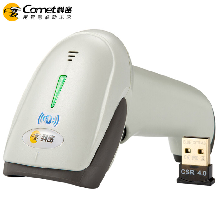 科密(comet) WY8 无线/蓝牙一二维码扫描枪条码枪扫码枪扫码器 农资农药医药商品快递 餐饮零售微信收银