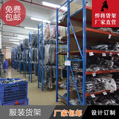 生产各种类型货架批发