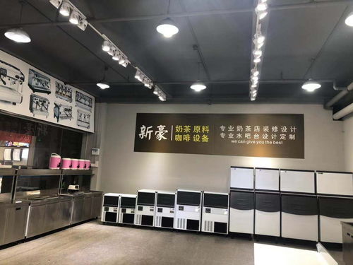 丹徒区奶茶学校在哪里