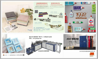 文具展会预告| 第114届CSF文化会探索文具零售行业新机遇