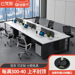 【办工作桌公司】最新办工作桌公司/批发报价