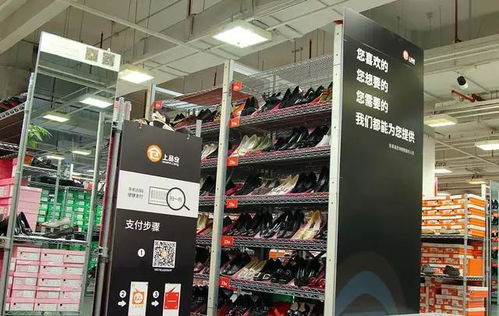 上品商业推出全新集合店上品仓 满足了我们所有想象