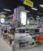 大连办公设备/用具