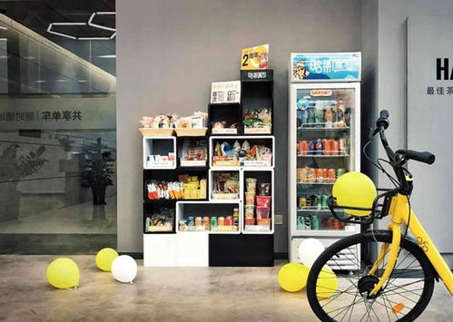 2018年新零售的风口是什么 办公室零售或许将成为下一匹黑马
