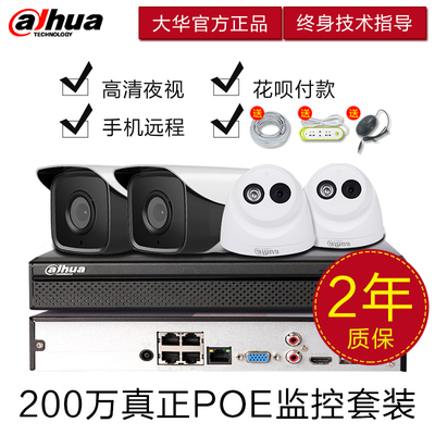 广州监控设备上门包安装 监控摄像头安装上门服务 工厂 商铺办公