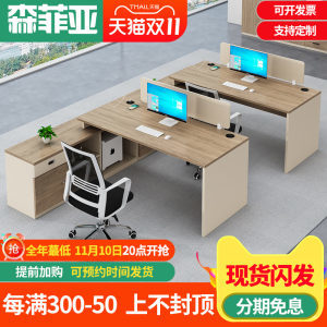 【员工位】最新员工位/批发报价