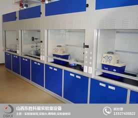 实验室家具定做 内蒙 实验室家具 东胜科星 查看