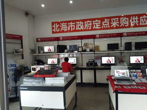 联想服务到你家,电脑设备办公设备维修