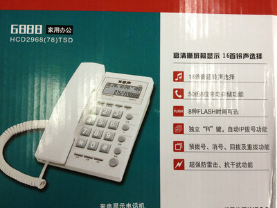 【全新美迪声 6888来电显示办公 酒店 电话机 挂壁 免电池】价格,厂家,图片,固定电话,东莞市南城大铭办公设备经营部-