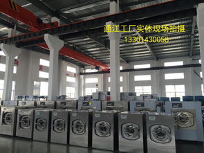 床单被套洗涤设备厂家通洋洗涤机械批发大型洗脱机图片 高清大图 谷瀑环保