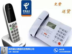 大量供应网络公司固话号 固话号 查看