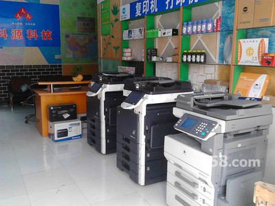 【图】全省:批发/销售、柯美复印机 - 办公用品/设备 - 南昌58同城