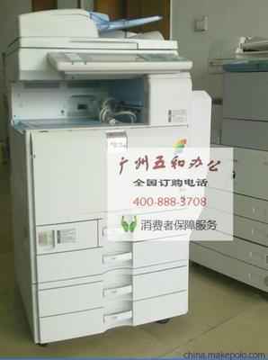【理光MP5000复印机批发 高速复印机批发 带彩色扫描】价格,厂家,图片,复印机、复合机,广州五和办公设备-