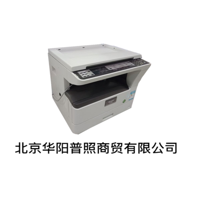 北京华阳普照办公设备超市