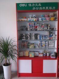 办公耗材与设备 批发与零售全场景解决方案